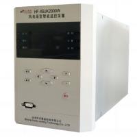 华孚 CPU插件 HF-XBJK2000W-CPU 单位:件