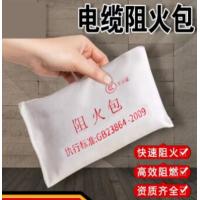 准航 阻火包 400型 20只 单位:包