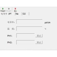 元成 软件成分分析系统 DC-8600T 单位：套