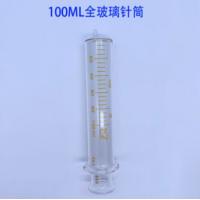 玻利鸽 玻璃注射器 100ML 单位:件