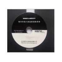 智华 存储介质信息消除系统 V1.0 单位：套