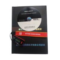 智华 存储介质信息消除系统 V1.0 单位：套