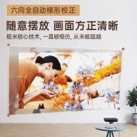 瑞研菲 轻薄投影仪家用 Z6X 单主机 单位：台