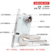 千鉴思 304不锈钢加厚防火门锁 门厚55-65mm 单开 单位：件