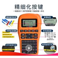 硕方 标签标签机 LP5125BT  单位:台