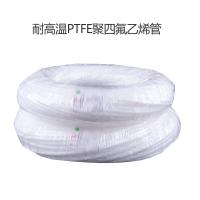 SACO小山 耐高温PTFE聚四氟乙烯管 4*6mm 100米/卷 单位：卷