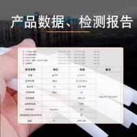SACO小山 耐高温PTFE聚四氟乙烯管 4*6mm 100米/卷 单位：卷
