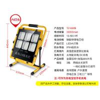 亚牌 充电式LED灯 TZ-698S 200W 六头 续航14-50小时 白光 单位：台