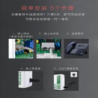 时刻 红外线防盗报警主机 SK-968C-LORA 1主机+2遥控 单位：件