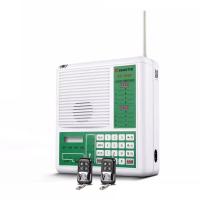 时刻 红外线防盗报警主机 SK-968C-LORA 1主机+2遥控 单位：件