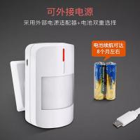 时刻 无线红外线探测器 SK-166L 单位：件