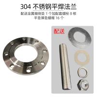 铭固 304不锈钢平焊法兰 DN80 PN40 RF面密封 内径60mm 单位：套