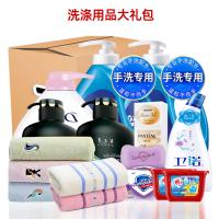 御帅 洗护包 GJC-003 12件套 单位：套