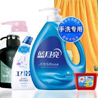 御帅 洗护包 GJC-003 12件套 单位：套