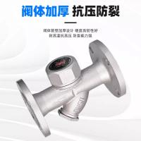AONIEN 圆盘式铸钢法兰疏水阀 CS49H-16C DN25 单位：件