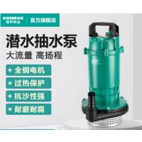 新界 潜水泵 QDX15-14-1.1K3220V 单位:台