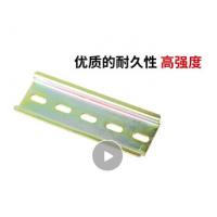 明纬 导轨 C45 1000*35*1MM 单位:米