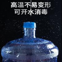 速扬 饮用水桶高质加厚款 7.5L 单位: 件