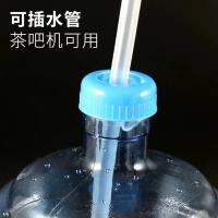 速扬 纯净水水桶螺纹盖 5.5cm 50个/盒 蓝色 单位: 盒