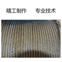 巨力 钢丝绳 6*29FI+FC-1770-NAT-SZ 40mm 单位：千克