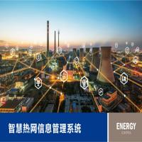科唯信 热网工程热网成套系统 2x120MW 单位:套
