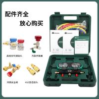 TWH 空调加氟表 HBSBZ1 单位：台