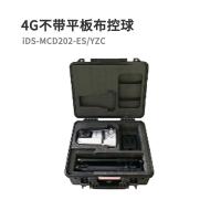 海康威视 4G不带平板布控球 iDS-MCD202-ES/YZC 含一张256GTF卡 单位：台