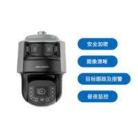 海康威视 400万+400万32倍拼接5G臻全彩枪球 DS-2SK8C244SAF-AF/PL 含一张256GTF卡 单位：台