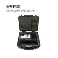 海康威视 小布控球 iDS-MCD20M-S/AF/GLE/PIR 含256G内存卡+三角架+1000G流量卡*2年 单位：台