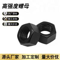 畅略 8.8级碳钢六角螺母 M16 400个/盒 单位：盒