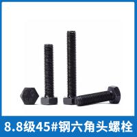 畅略 8.8级碳钢外六角头螺栓 M16*50 单位：个