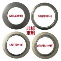 航腾 304不锈钢金属石墨缠绕垫片带内环和定位环型 95.2*68.4*55*44.5*4.3 单位：件