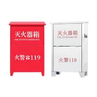 胜盾 灭火器箱 37*20*57mm 板厚度1.2mm 单位：件