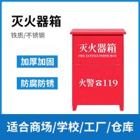 胜盾 灭火器箱 37*20*57mm 板厚度1.2mm 单位：件