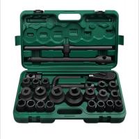 济宁万鑫 重型套筒扳手 21-65MM 26PC 单位：套