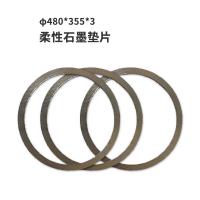 军密 金属柔性石墨垫片 φ480*355*3 单位：件
