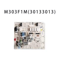 格力 5P空调内机主板 M303F1M30133013 单位：件
