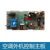 海尔 10匹空调外机控制主板 CQC08001022341 单位：件