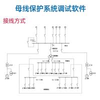 瑞研菲 母线保护系统调试软件 PCS-915 单位:套