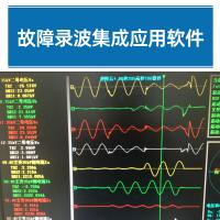瑞研菲 故障录波集成应用软件 PCS-996RF-G 单位:套