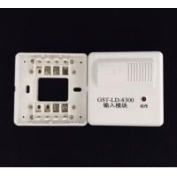 海湾 输入模块差定温火 GST-LD-8300 单位:件