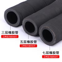 巨友 耐高温耐油夹布橡胶软管 内径57mm 8层 10米 单位：卷