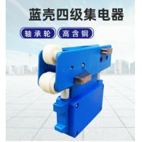 登高 管式滑触线集电器 JD-4-100A 单位:件