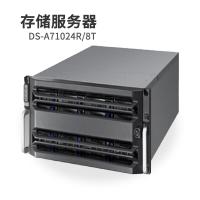 海康威视 存储服务器 DS-A71024R/8T 单位：套
