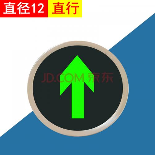 准航 应急标志灯 N8398-FA 1W 单位:个