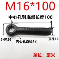千鉴思 8.8级高强度活节螺栓 M16*100 40个/盒 单位：盒