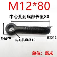 千鉴思 8.8级高强度活节螺栓 M12*80 40个/盒 单位: 盒