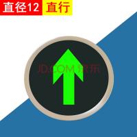 准航 应急标志灯 N8398-FA 1W 单位:个