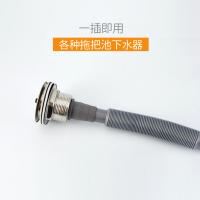 金美柯 拖把池下水器 50下水器＋伸缩管 单位：件