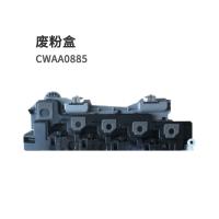 富士胶片（FUJIFILM 废粉盒 CWAA0885 单位：件